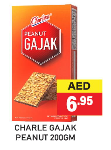 available at Adil Supermarket in UAE - Abu Dhabi