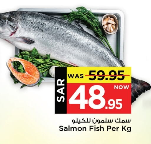 available at Mark & Save in KSA, Saudi Arabia, Saudi - Al Hasa