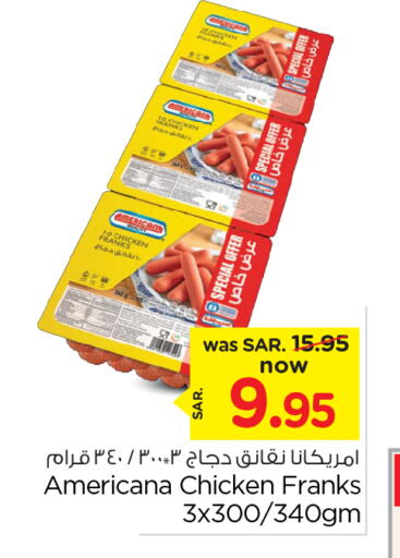 AMERICANA Chicken Sausage available at Nesto in KSA, Saudi Arabia, Saudi - Riyadh