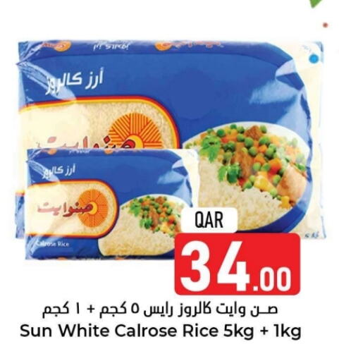 available at Dana Hypermarket in Qatar - Al-Shahaniya