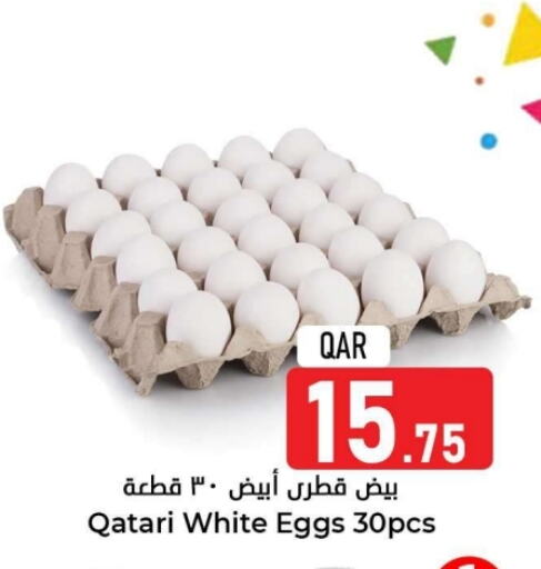 available at Dana Hypermarket in Qatar - Al Wakra