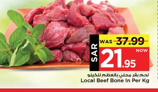 Beef available at Mark & Save in KSA, Saudi Arabia, Saudi - Al Hasa