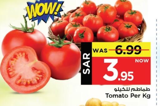 Tomato available at Mark & Save in KSA, Saudi Arabia, Saudi - Al Hasa