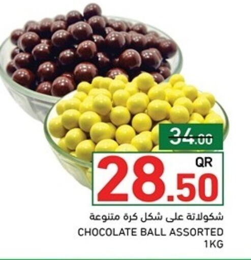 available at Aswaq Ramez in Qatar - Al Rayyan