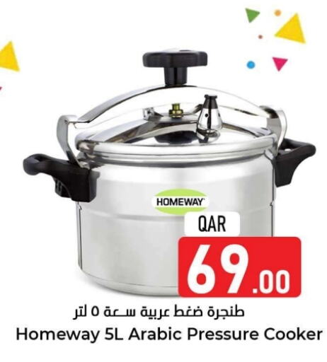 available at Dana Hypermarket in Qatar - Al Rayyan