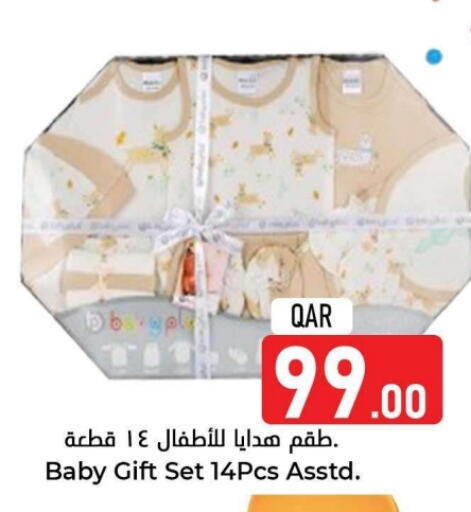 available at Dana Hypermarket in Qatar - Al Wakra