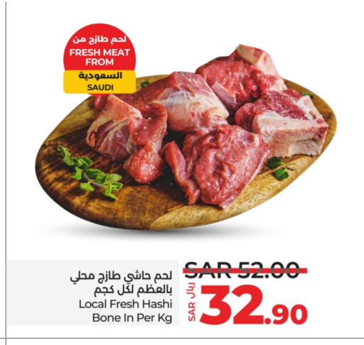 Camel meat available at LULU Hypermarket in KSA, Saudi Arabia, Saudi - Al Khobar