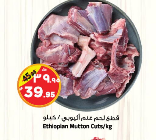 Mutton / Lamb available at Al Madina Hypermarket in KSA, Saudi Arabia, Saudi - Riyadh