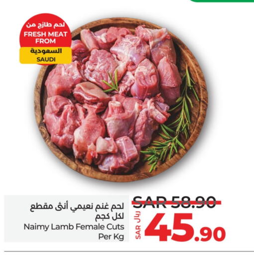 لحم الضأن / الغنم available at لولو هايبرماركت in مملكة العربية السعودية, السعودية, سعودية - سيهات