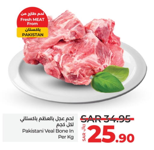 available at LULU Hypermarket in KSA, Saudi Arabia, Saudi - Al Khobar