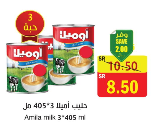 available at  Green Center in KSA, Saudi Arabia, Saudi - Dammam