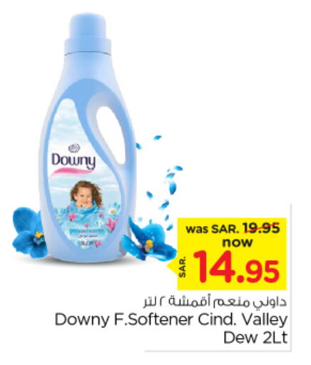 DOWNY Softener available at Nesto in KSA, Saudi Arabia, Saudi - Al-Kharj