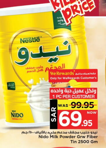 available at Mark & Save in KSA, Saudi Arabia, Saudi - Al Khobar