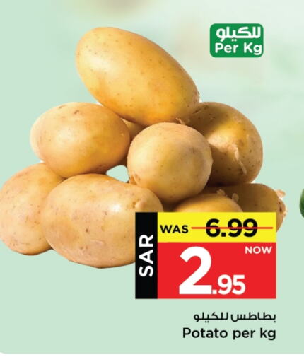 Potato available at Mark & Save in KSA, Saudi Arabia, Saudi - Al Hasa