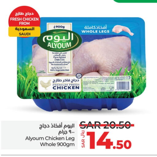 available at LULU Hypermarket in KSA, Saudi Arabia, Saudi - Jubail