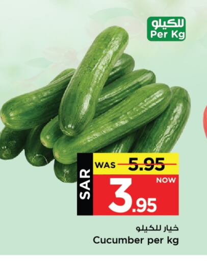 Cucumber available at Mark & Save in KSA, Saudi Arabia, Saudi - Al Hasa