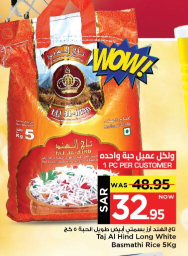 available at Mark & Save in KSA, Saudi Arabia, Saudi - Al Khobar