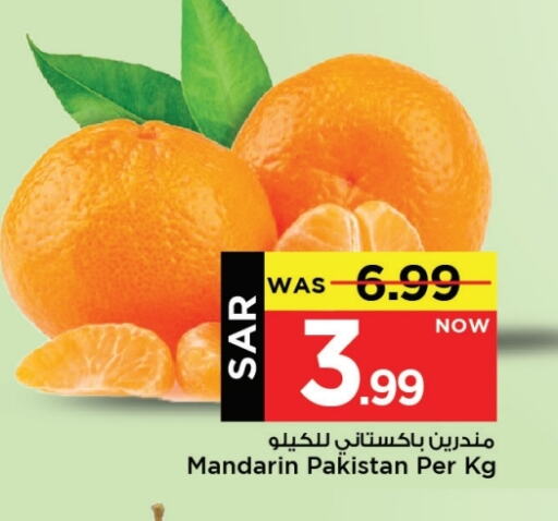 Orange from Pakistan available at Mark & Save in KSA, Saudi Arabia, Saudi - Al Khobar