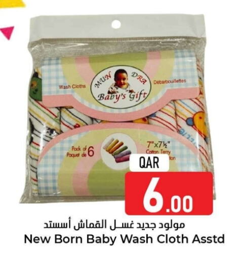 available at Dana Hypermarket in Qatar - Umm Salal