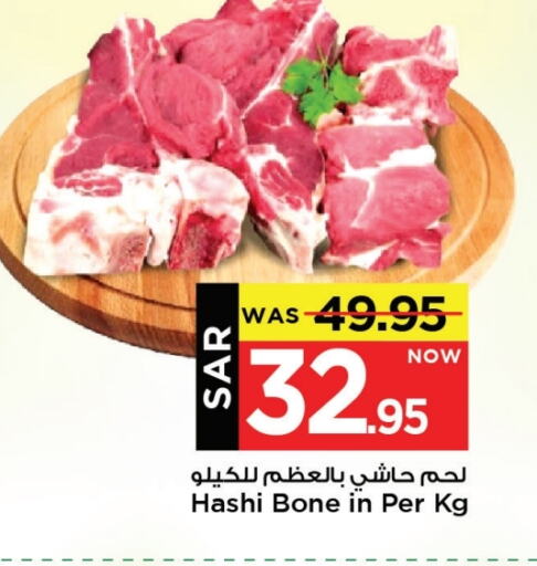 Camel meat available at Mark & Save in KSA, Saudi Arabia, Saudi - Al Khobar