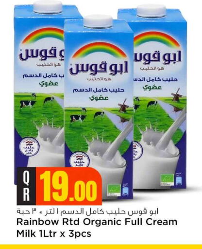 available at Safari Hypermarket in Qatar - Al Wakra