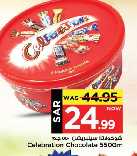 available at Mark & Save in KSA, Saudi Arabia, Saudi - Al Khobar