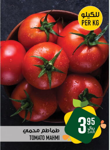 Tomato available at Abraj Hypermarket in KSA, Saudi Arabia, Saudi - Mecca