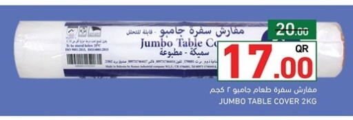 available at Aswaq Ramez in Qatar - Al Khor