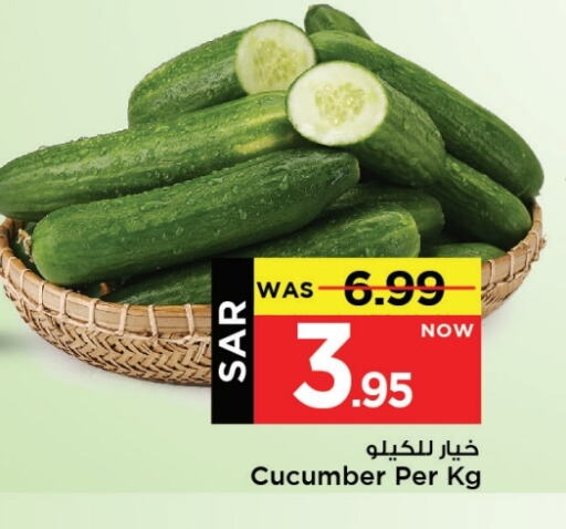 Cucumber available at Mark & Save in KSA, Saudi Arabia, Saudi - Al Hasa