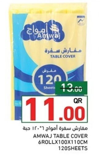 available at Aswaq Ramez in Qatar - Al Daayen