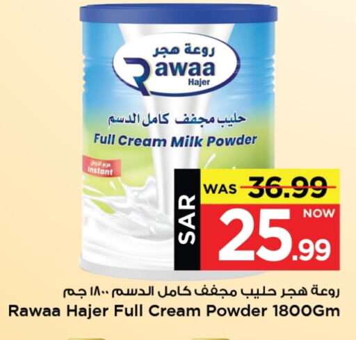 available at Mark & Save in KSA, Saudi Arabia, Saudi - Al Khobar