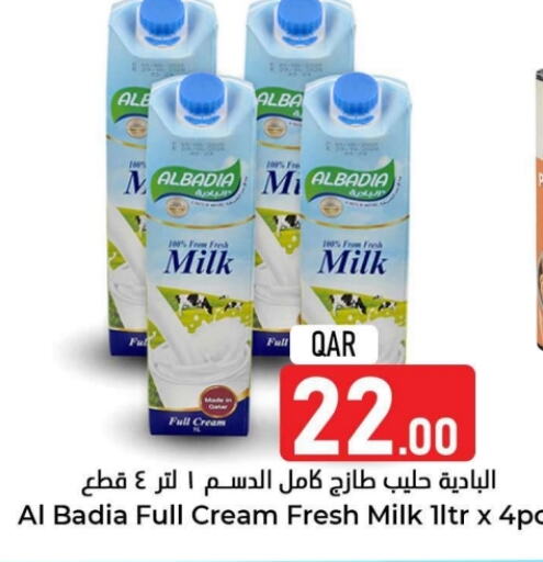 available at Dana Hypermarket in Qatar - Al Wakra