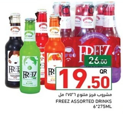 available at أسواق رامز in قطر - الضعاين