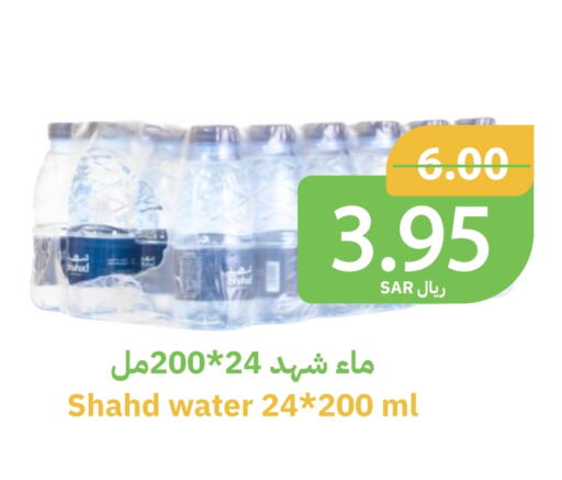 available at Qateba Markets in KSA, Saudi Arabia, Saudi - Buraidah