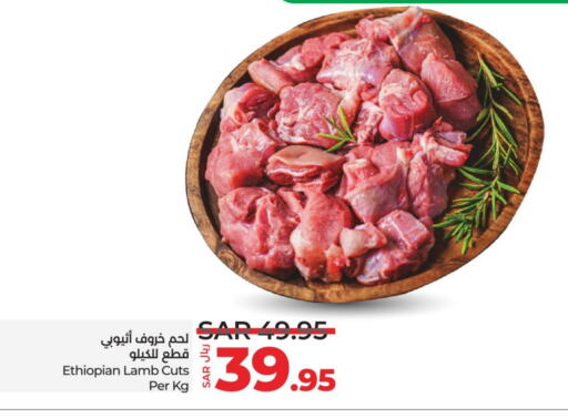 Mutton / Lamb available at LULU Hypermarket in KSA, Saudi Arabia, Saudi - Yanbu