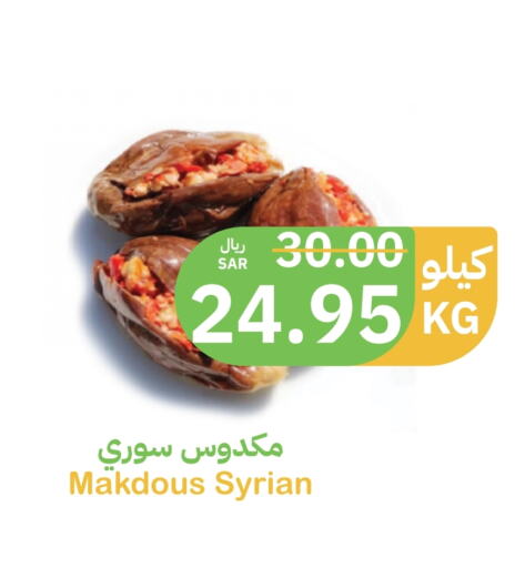 available at أسواق قاطبة in مملكة العربية السعودية, السعودية, سعودية - بريدة