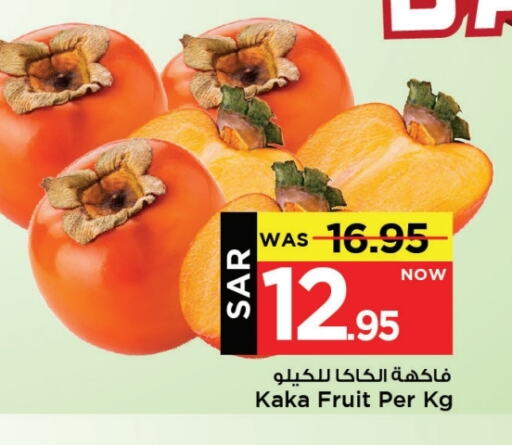 available at Mark & Save in KSA, Saudi Arabia, Saudi - Al Hasa