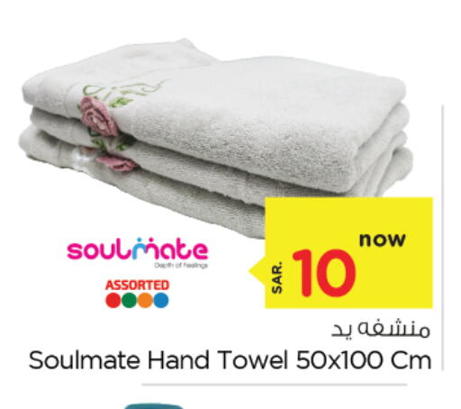 available at Nesto in KSA, Saudi Arabia, Saudi - Dammam