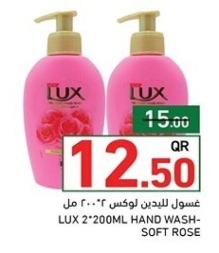 available at Aswaq Ramez in Qatar - Umm Salal