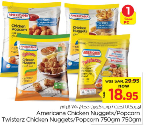 AMERICANA Chicken Nuggets available at Nesto in KSA, Saudi Arabia, Saudi - Al-Kharj