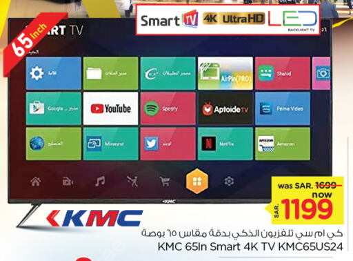 Smart TV available at Nesto in KSA, Saudi Arabia, Saudi - Al Hasa