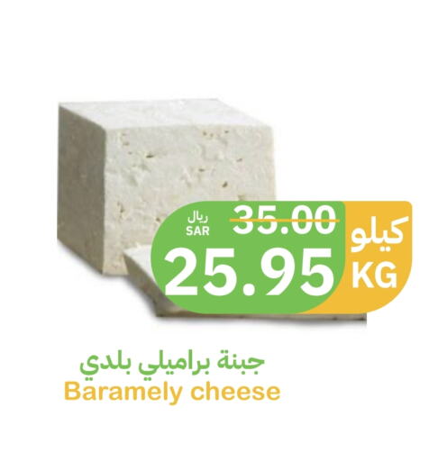 available at Qateba Markets in KSA, Saudi Arabia, Saudi - Buraidah