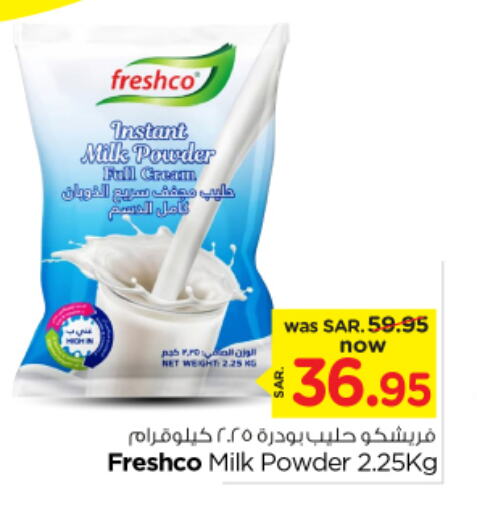 FRESHCO Milk Powder available at Nesto in KSA, Saudi Arabia, Saudi - Al-Kharj