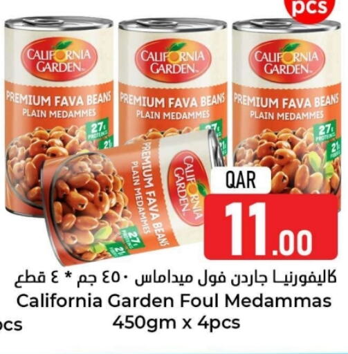 available at Dana Hypermarket in Qatar - Al Rayyan