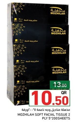 available at Aswaq Ramez in Qatar - Al Khor