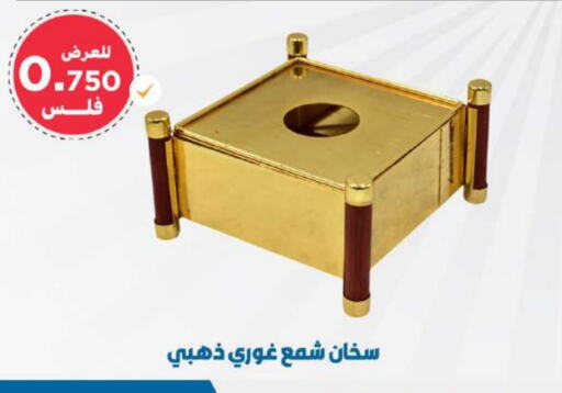 available at شركة سوق ميم المركزي  in الكويت - محافظة الجهراء