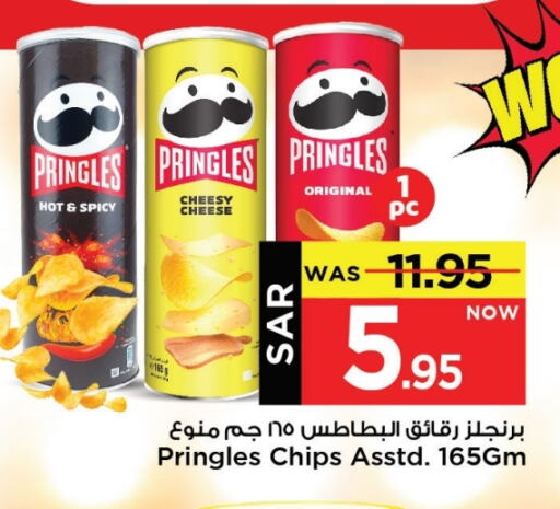 available at Mark & Save in KSA, Saudi Arabia, Saudi - Al Hasa