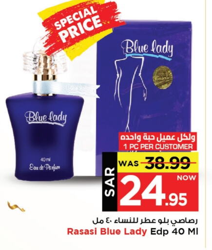 available at Mark & Save in KSA, Saudi Arabia, Saudi - Al Hasa