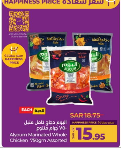 available at LULU Hypermarket in KSA, Saudi Arabia, Saudi - Yanbu