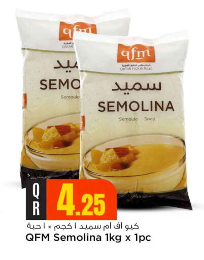 available at Safari Hypermarket in Qatar - Umm Salal